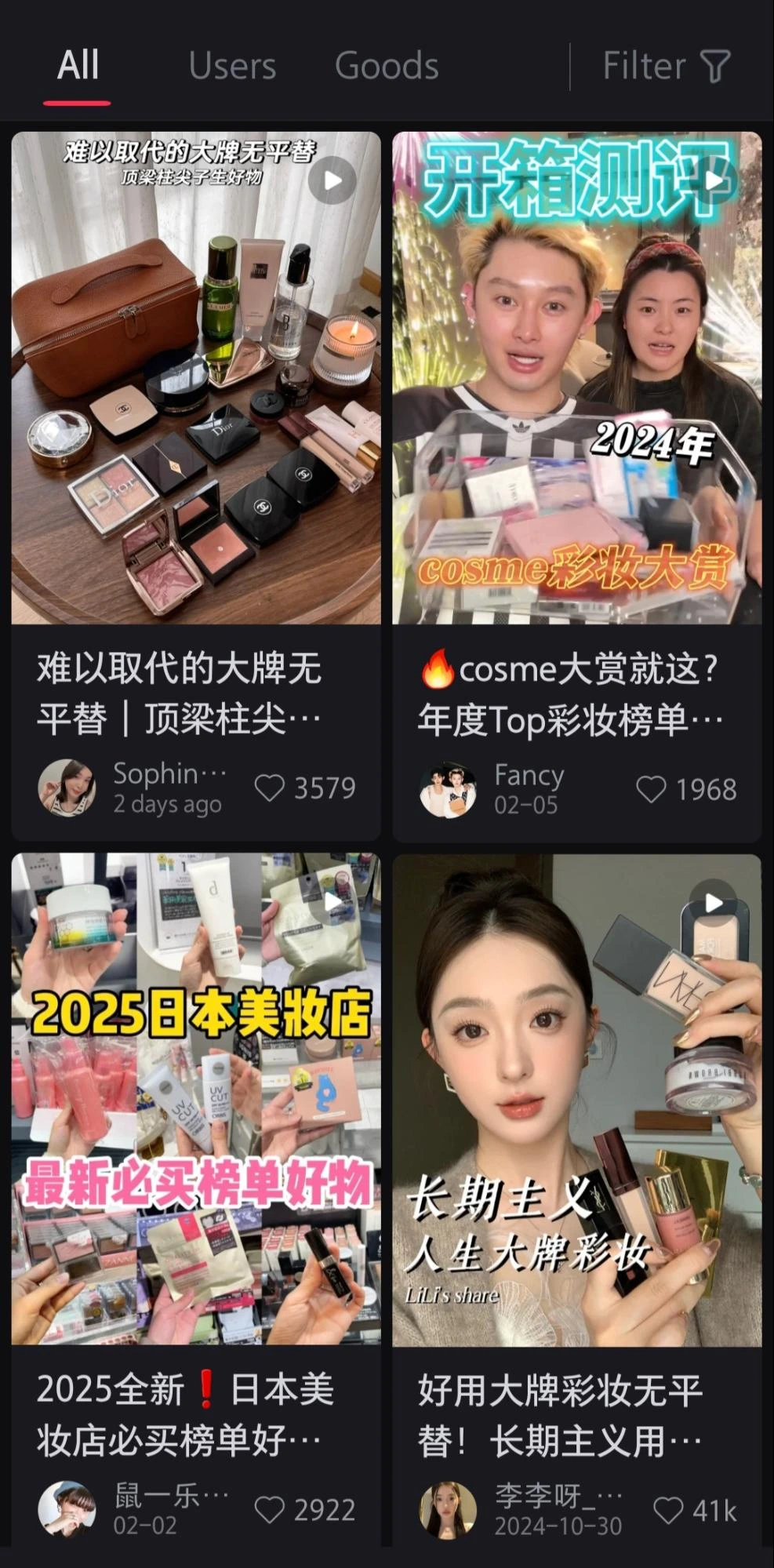 Thương hiệu làm đẹp Trung Quốc tìm cách thu hút người tiêu dùng quốc tế - Ảnh 1